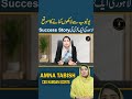 YouTube Earning Tips | Make Money Online Pakistan | Amna Tabish