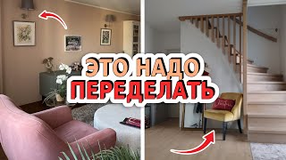 картинка: Улучшаем интерьер без ремонта. Переделка для подписчиков.