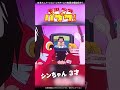 【南国少年パプワくん】シンちゃん 3才