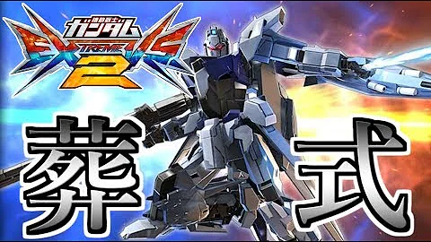 تحميل ネタ実況 エクバ