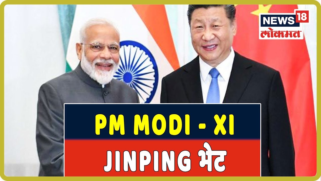 Breaking News : महाबलिपुरुममध्ये होणार PM Modi - Xi Jinping भेट | 11 Oct 2019 sharad pawar photo