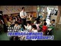 【花まる学習会（2） 】子と親を丸ごと受け止める 花まる学習会とは？