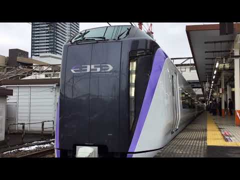 E353系 特急スーパーあずさ 八王子駅発車