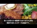 [HD] 【九州】別府 温泉 おすすめグルメ 15選 [FULL]