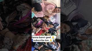 Banna banni geet 🙏#masti #anniversary #party #viralshort