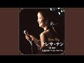 Tokyo Yakei (2024 New Mix)
