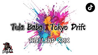 Download lagu [DJNAISR] presents. Tula baba x Tokyo Drift - (Willy William x Lylloo x Teriyaki Boyz)THAILAND RMX🇹🇭