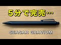3 000 Units Sold In 5 Minutes A Highly Practical Mechanical Pencil My Honest Impressions Of Usi 3 000 Units Sold In 5 Minutes A Highly Practical Mechanical Pencil My Honest Impressions Of Usi