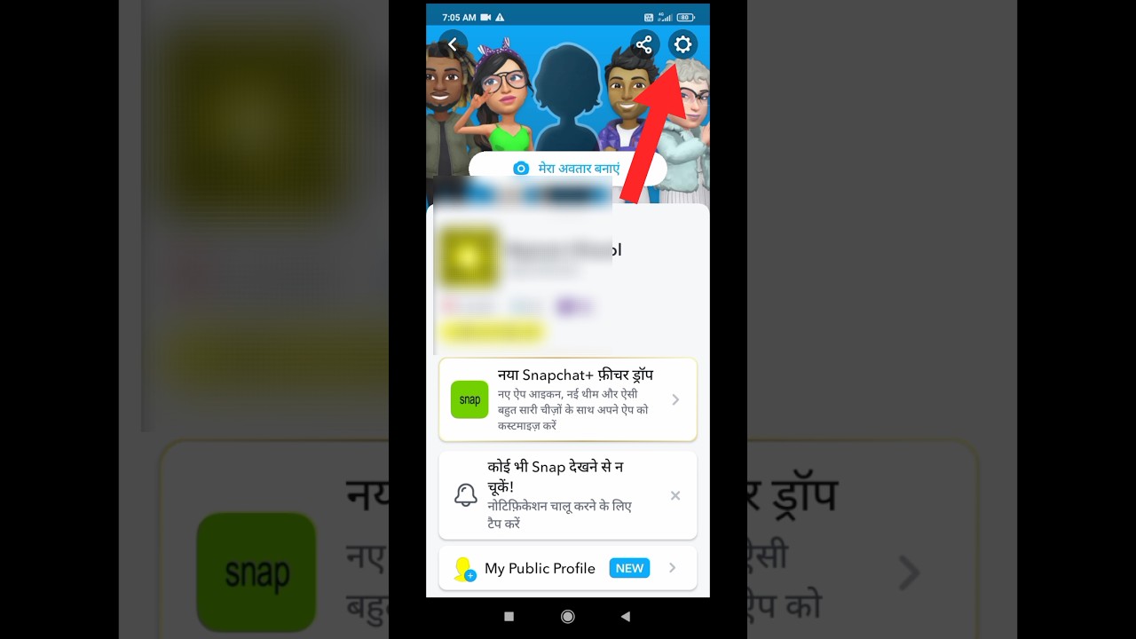 How to change Name on snapchat ||  change name snapchat 