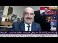عرقجي في باكستان والوفد الامريكي استسلام ام الحرب وامريكا تصعد ضد ايران هل الساعات الحاسمة لايران