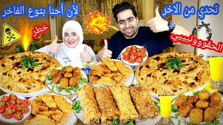 إللي تقدر تأكله راح اعطيك فلوسه🏧تحدي اكل كريسبي روول🫔كورات البطاطس بالموتزاريلا🥙 لازم ارووح الورشه