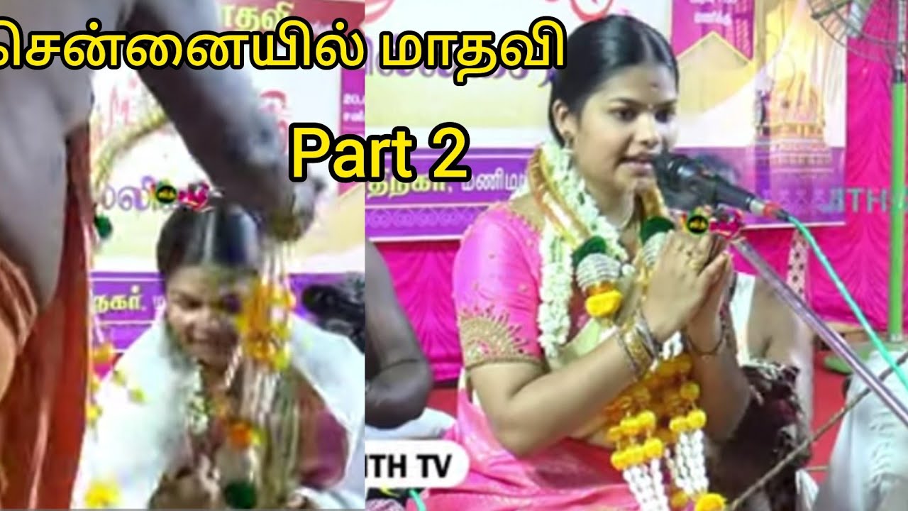 🔴சென்னை மணிமங்கலம் 💖மாதவி வில்லுப்பாட்டு 💥கருமாரி அம்மன் கோவில் ஆடி தீமிதி திருவிழா #jithtv