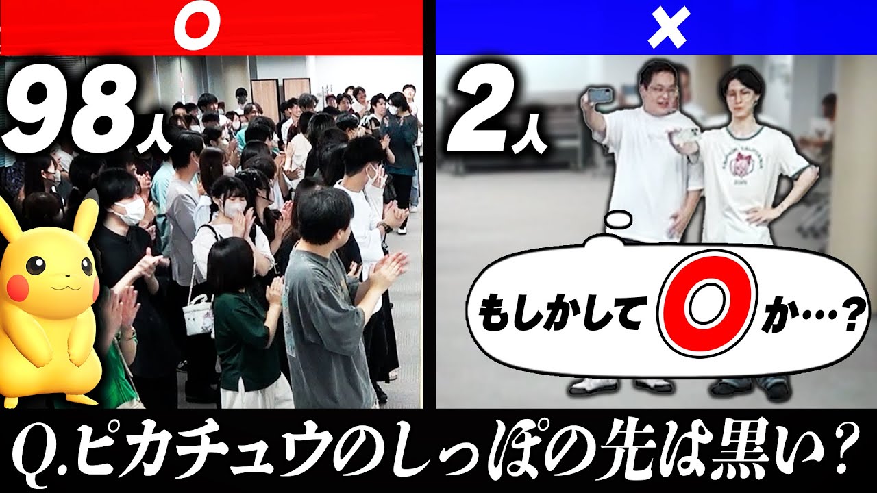 ポケモン世界1位 vs ランクバトル1位 vs エアプ100人【クイズ】