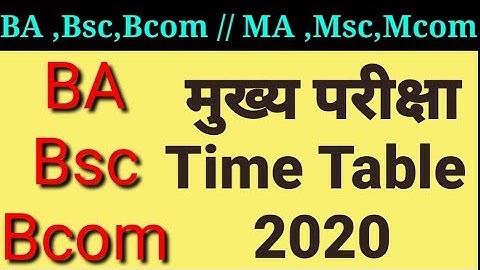 Shekhawati University BA Time Table 2020 PDUSU BA 1st,2nd And 3rd Year Time Table 2020 PDUSU UG Exam
