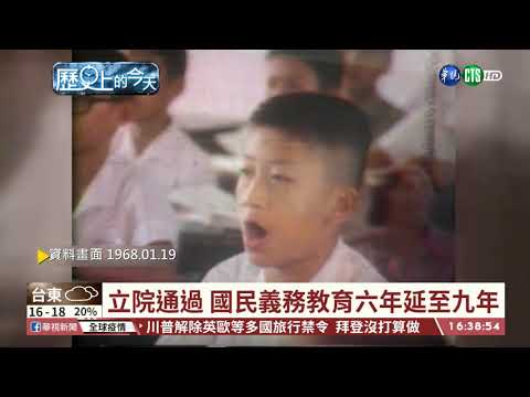 【台語新聞】【歷史上的今天】印度總理甘地夫人 全球第二位女元首｜華視台語新聞 2021.01.19