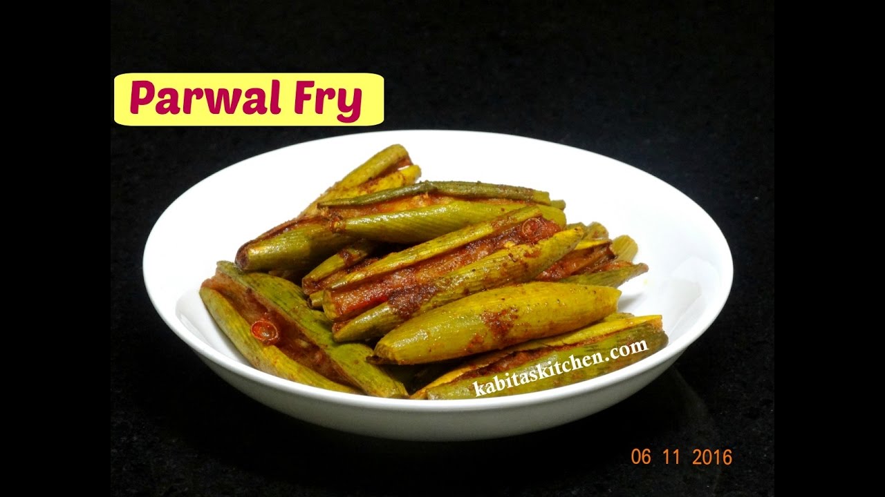 Parwal Fry Recipe | Fried Pointed Gourd | Potol Bhaja | Easy and Quick Sabzi | kabitaskitchen | Kabita Singh | Kabita