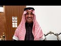 حفل زواج رجل الاعمال صخر بن سليم المشيبين 