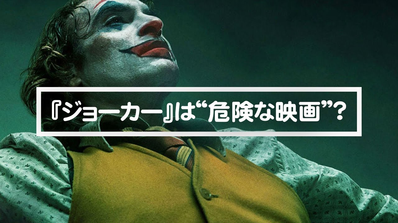 ジョーカー トーマス ウェインを演じる俳優がアーサー フレックの過去に関する衝撃的な仮説にコメント