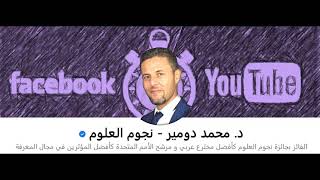 وحدها الجزائر أجبرت أمريكا على التقويم الهجري ورفعت علمها فوق أكبر سفنها screenshot 1