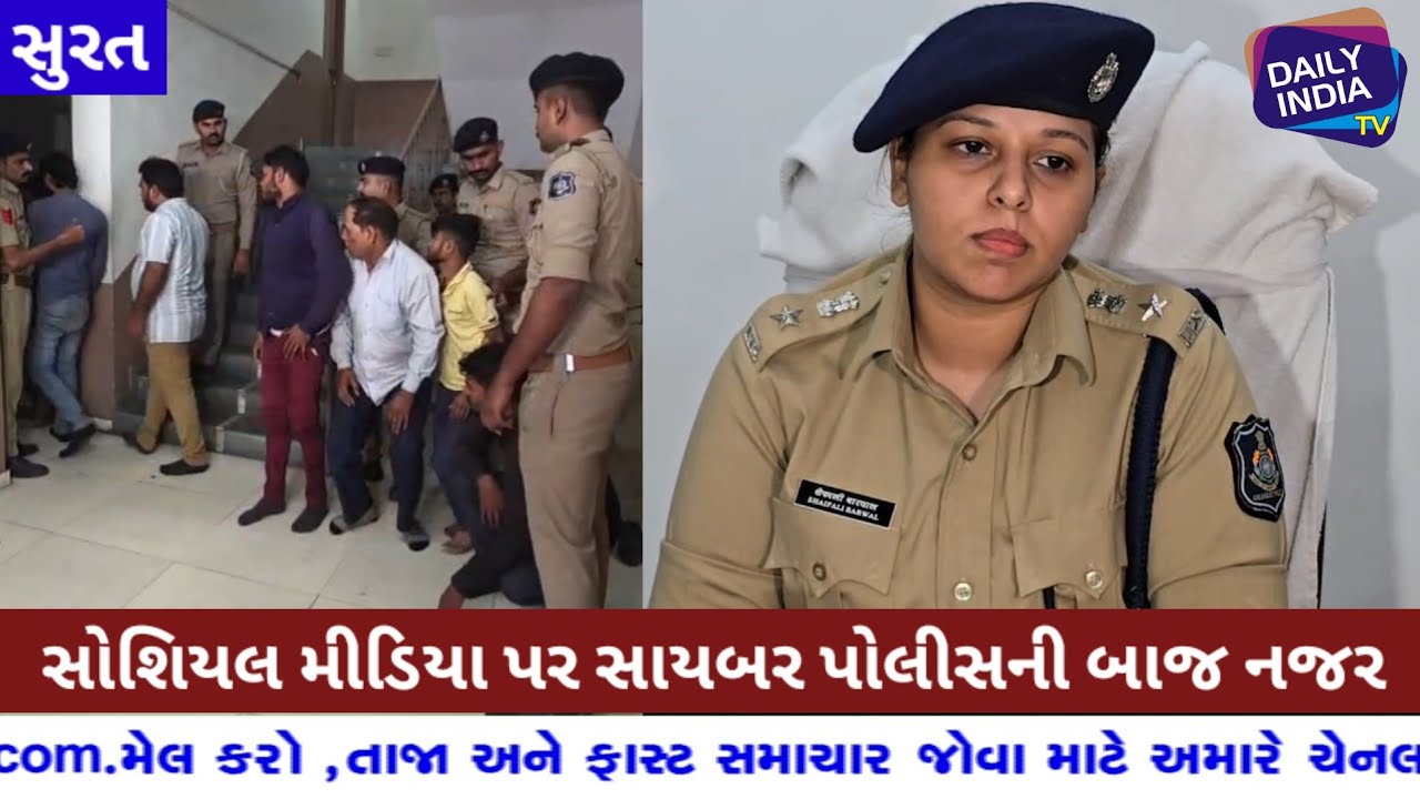 સુરત હજીરા AMNS કંપનીમાં કામદારો દ્વારા આગજની મામલે પોલીસે 4000 ટોળા સામે FIR નોંધી.40 લોકોની અટકાયત