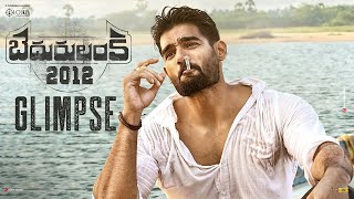 Kartikeya - Neha Shettys World Of Bedurulanka 2012 Teaser Kartikeya Neha Sshetty Mani Sharma