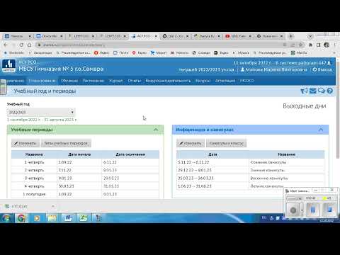 Экспорт / импорт КТП внеурочной деятельности