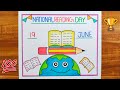 Vayana Dinam Poster / Vayana Dinam Drawing / Reading Day Poster Drawing /National Reading Day Poster