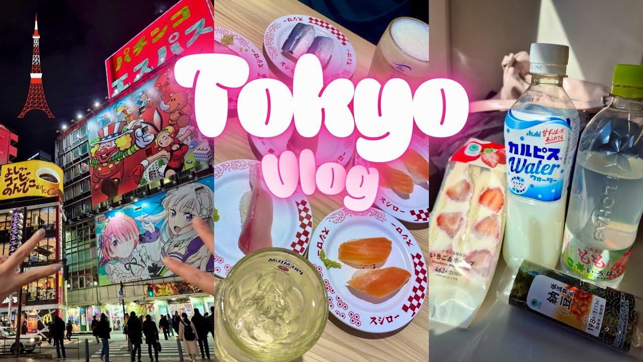 Tokyo vlog, 도쿄의 밤은 아름답다🗼