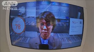 自分の眼鏡“かけたまま”バーチャルで別の眼鏡試着(19/11/19)