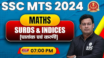 SSC MTS 2024 | SSC MTS Maths | SSC MTS Classes 2024 | Surds And Indices | Maths By Vivek Sir