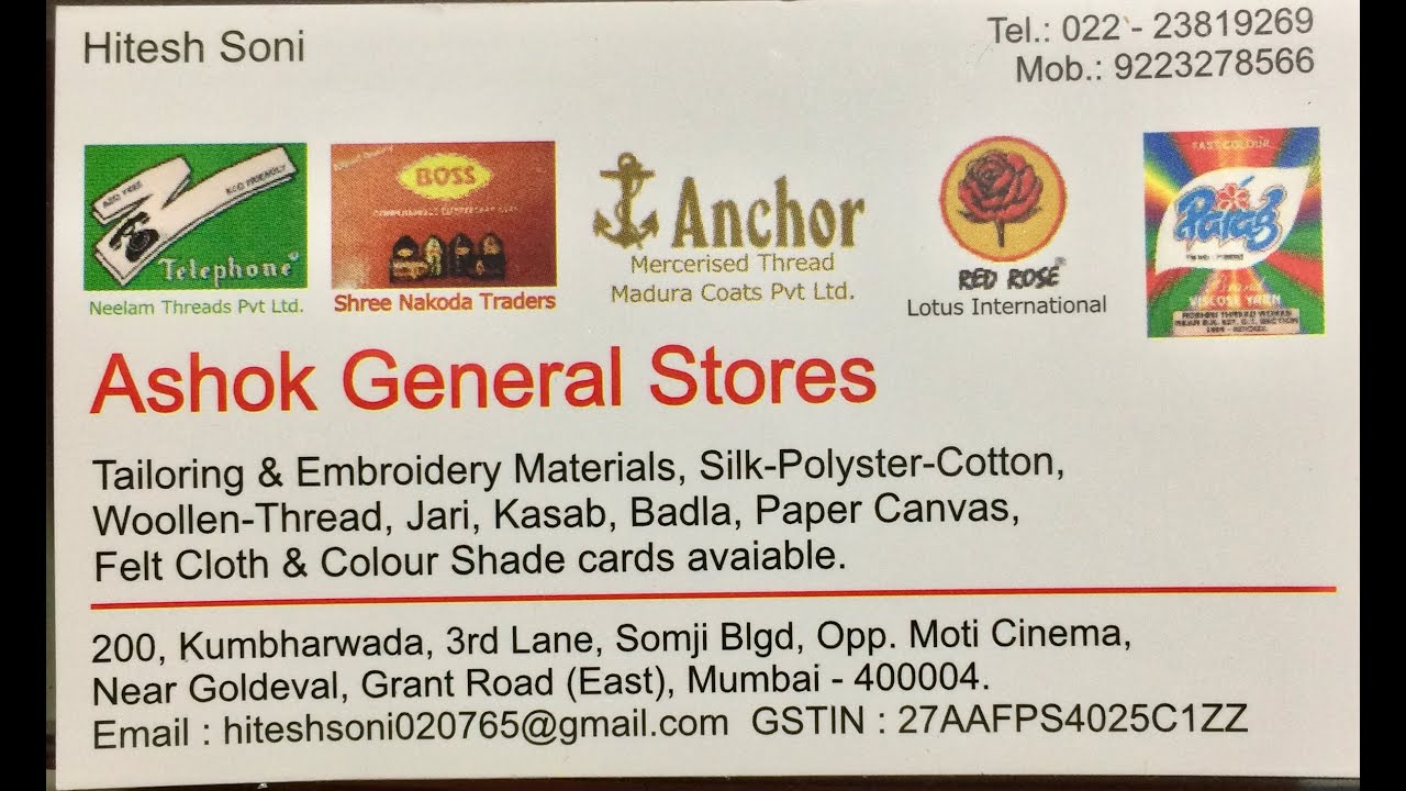 Wholesale Crochet Thread and Yarn Store in Mumbai YouTube