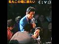 🎵✨舟木一夫　ＮＥＷ「私もこの場に居たい!!( ；∀；)」#舟木一夫コンサート