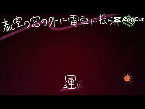 まどろみの中で生温いコーラを