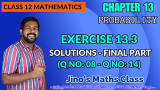 Class 12 Mathematics | Probability | Exercise 13.3 Solutions | Final Part #maths12th #plustwomaths