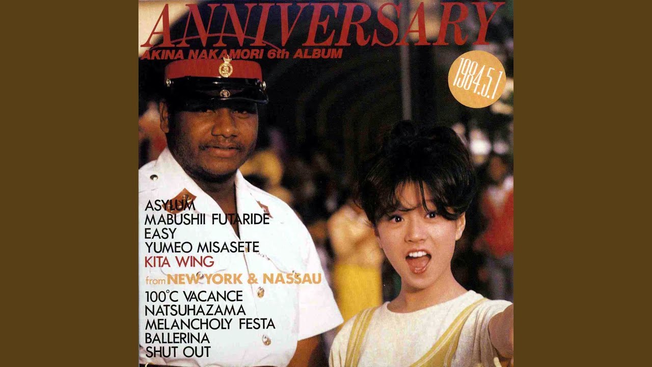 100 Do Vacance (2012 Remastered)