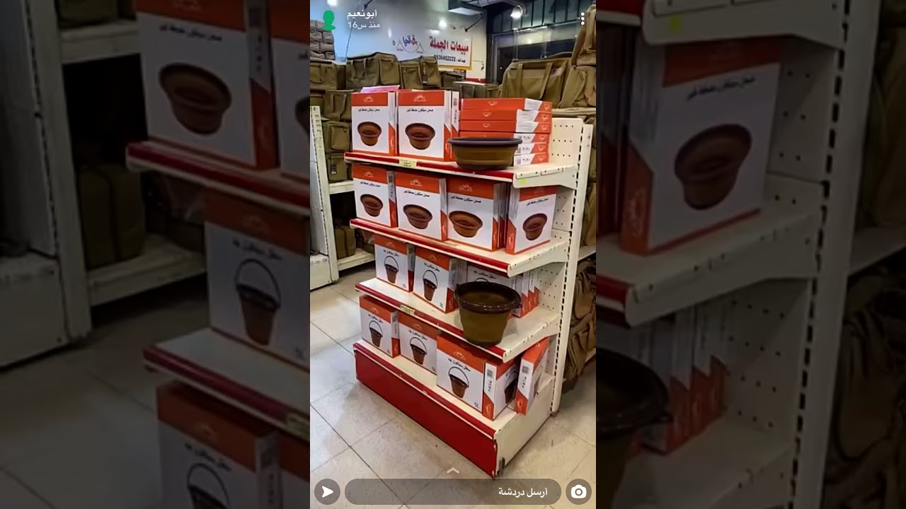 تغطية ابونعيم لمؤسسة برق الحيا كل ماهو (جديد)