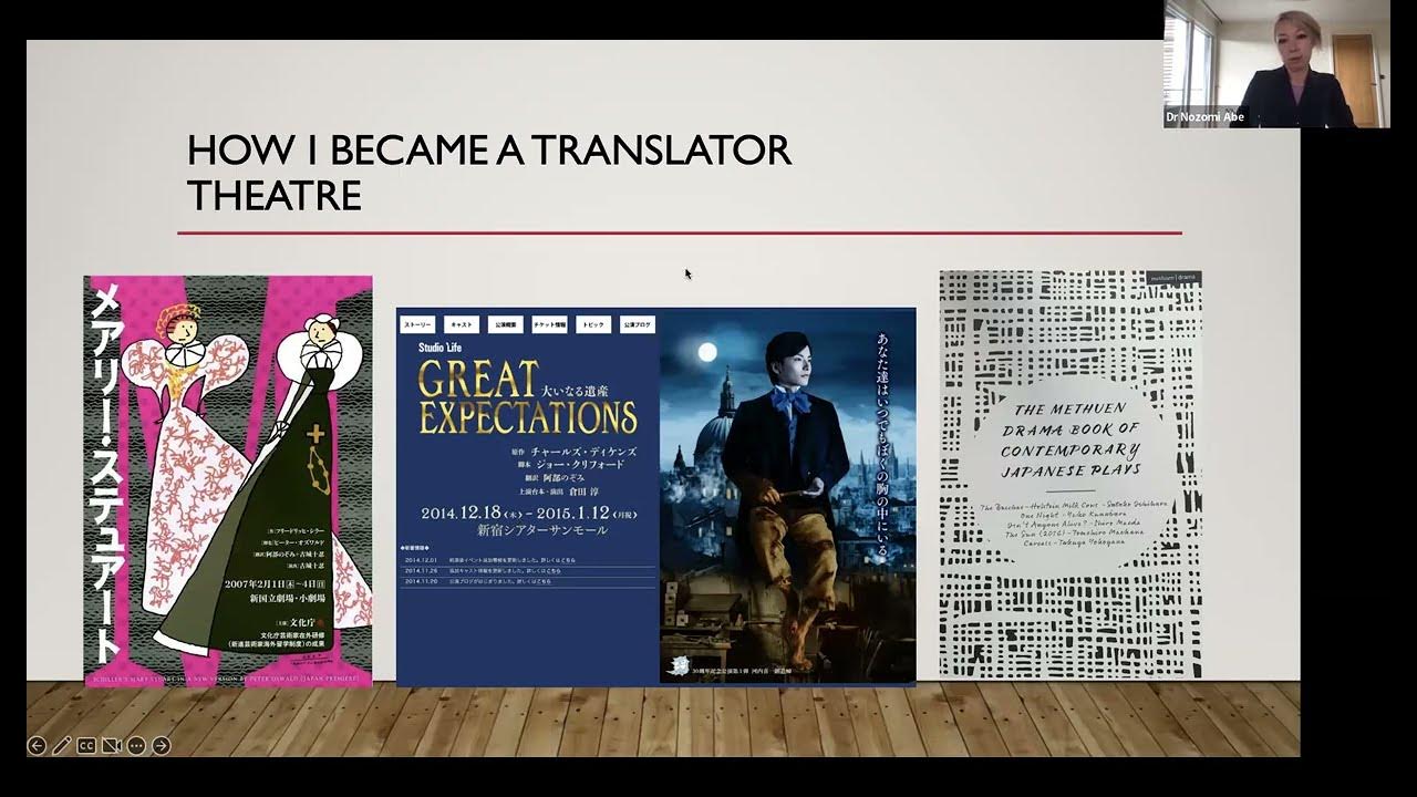 CardiffJapanese Lecture Series Being a Professional Translator (ENJP