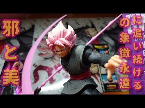 BANPREST WORLD FIGURE COLOSSEUM造形天下一武道会2其之九ゴクウ