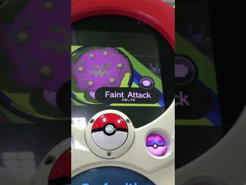 Spirit Tomb Pokemon Tretta 