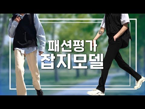 잡지 모델급 사진이 도착했습니다.