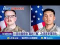 北捷攻擊事件的媒體報導