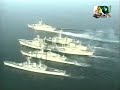 Pak bahria by tehseen javed  pakistan navy song 