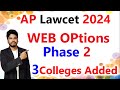 Web options Phase 2//AP Lawcet 2024