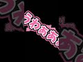 #競馬予想 予想家デビューしちゃいました!