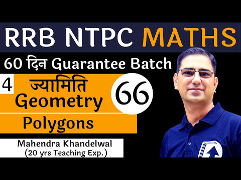 [66] Geometry – 4 | RRB NTPC Maths Free | Devotion Institute | Mahendra Khandelwal