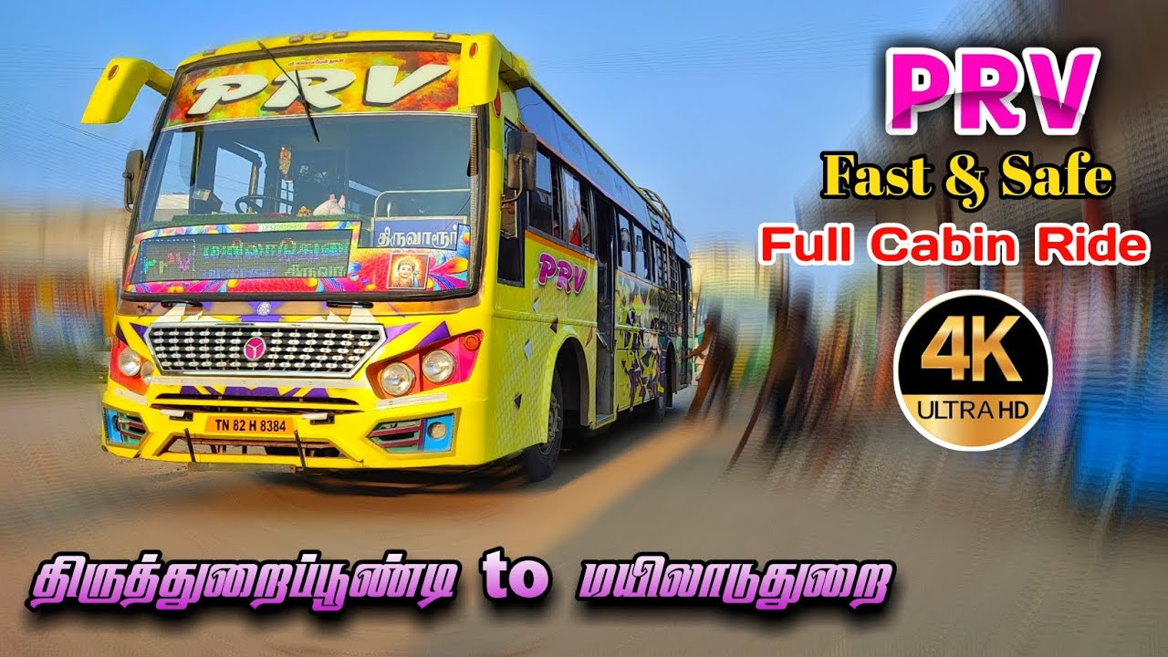 🔥 PRV TRANSPORT 🔥 / திருத்துறைப்பூண்டி மயிலாடுதுறை / 