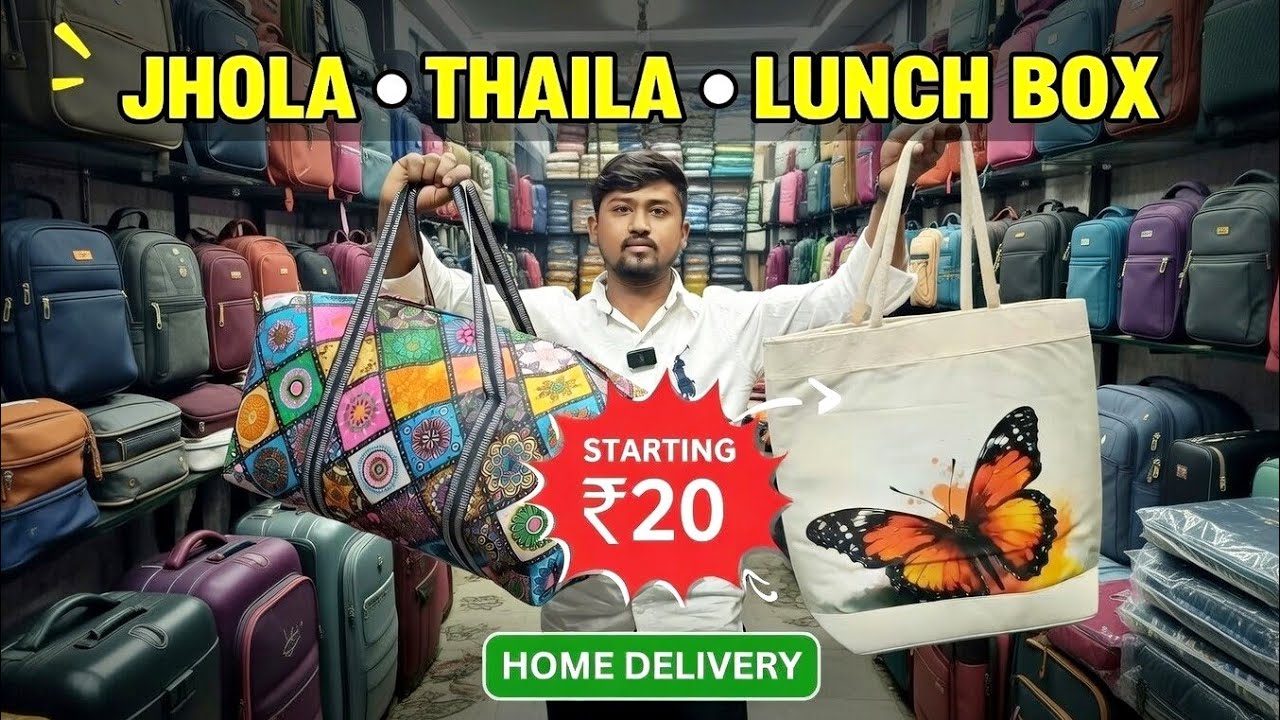 ₹20 से शुरू | Jhola Thaila & Lunch Box Manufacturer | carrybags wholesaler | travel bags in Delhi