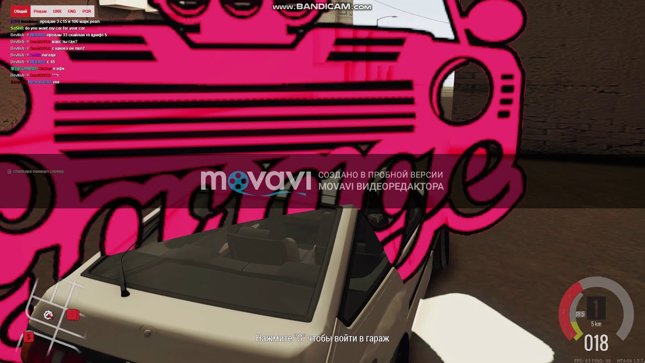 Дрифт MTA сервер Real Drift #1