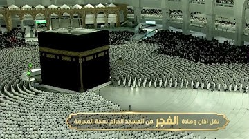 ' خواتيم سورة لقمان  ٢٢ - ٣٤ ' الشيخ #بندر_بليلة صلاة الفجر ٩-١٠-١٤٤٤هـ