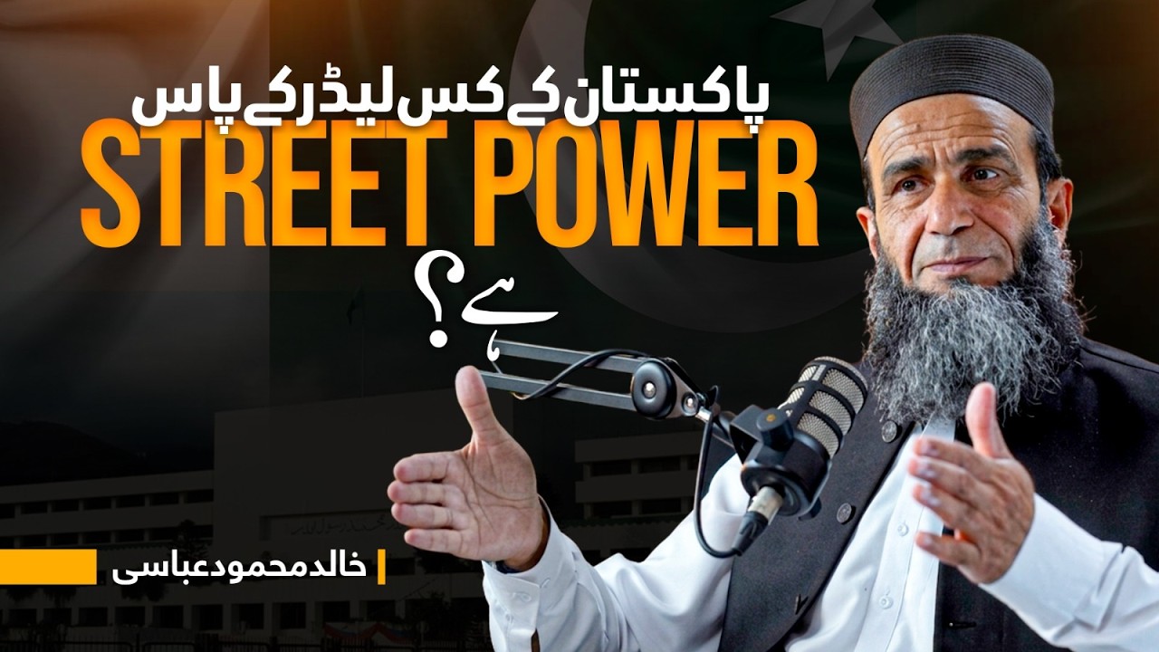 Which Pakistani Leader Has Real Street Power? — Public Support ...